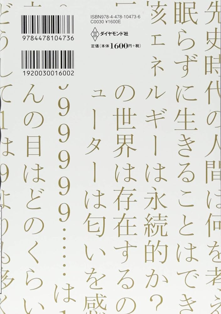 喜びはどれほど深い? 心の根源にあるもの 喜びはどれほど深い?: 心の根源にあるもの | ポール・ブルーム